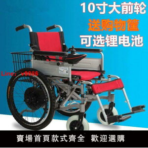 【可開發票】電動輪椅車折疊老人殘疾人智能輕便全自動代步車電動越野爬坡坐便