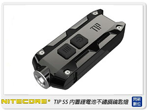 NITECORE 奈特柯爾 TIP SS 內置鋰電池迷你鑰匙燈 LED鑰匙燈 戶外 露營 黑/幻彩(公司貨)