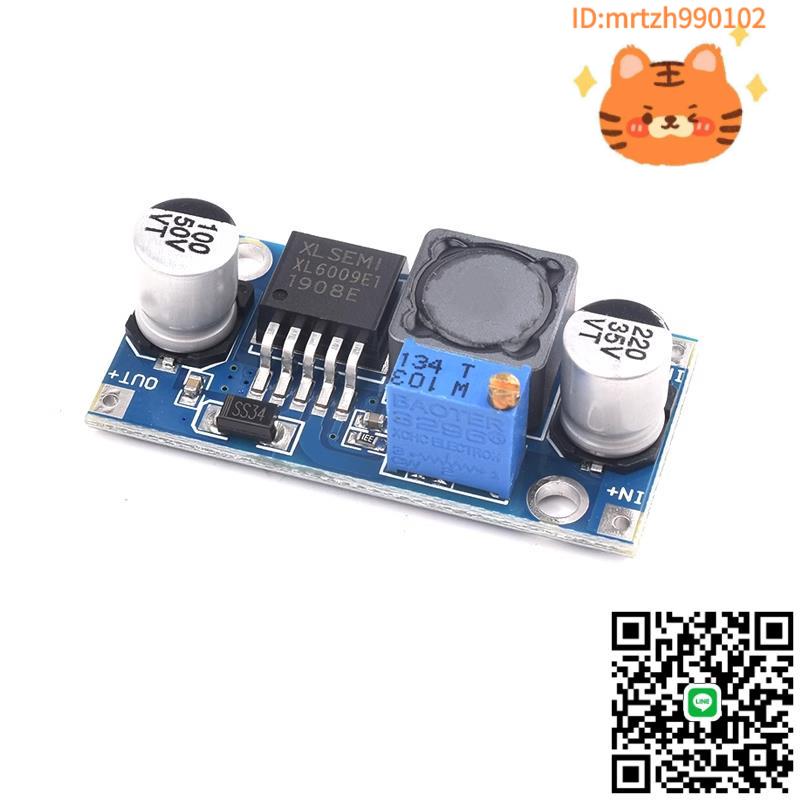 XL6009 DC-DC升壓可調穩壓電源模組 輸出可調寬電壓5V12v升24V 4A-淘淘屋 可開發票