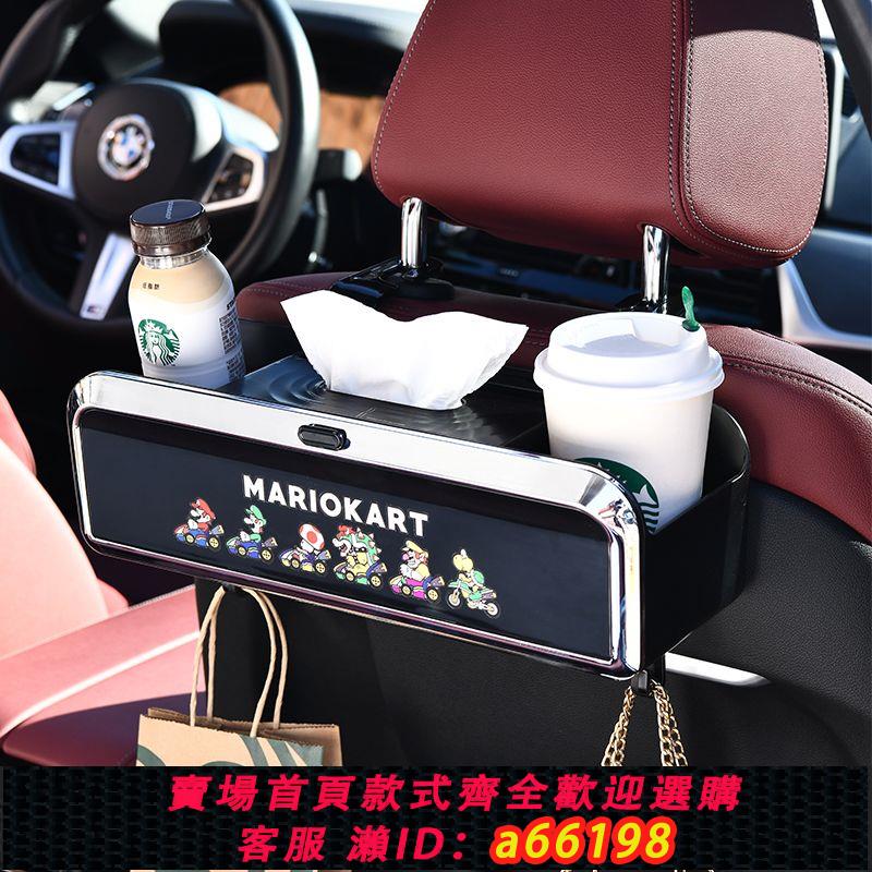 【臺灣公司 可開發票】2024新款多功能車載紙巾盒汽車座椅後背掛鉤帶小桌板水杯架儲物盒