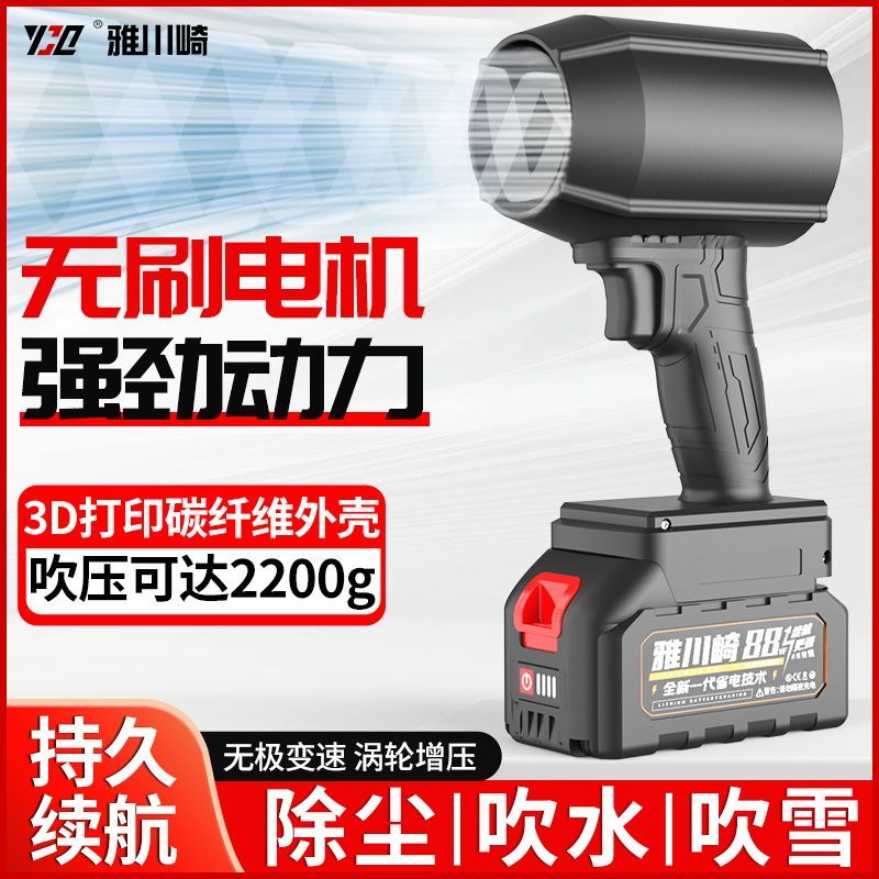 快速出貨 可開發票 無刷強力渦輪涵道風扇暴力吹風吹水除塵機颶風迷你便攜鋰電鼓風機