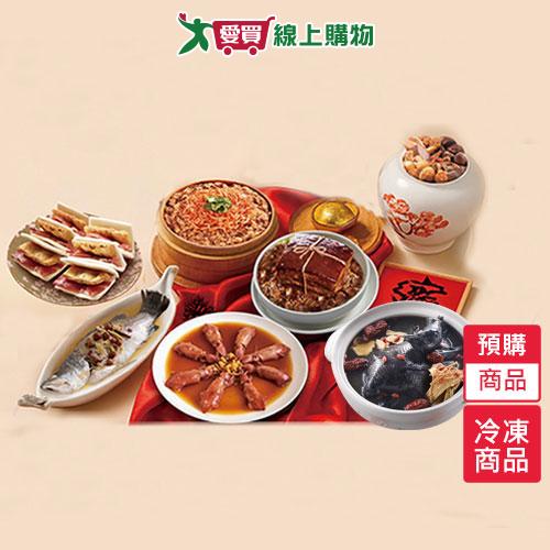 網購推薦-巨廚駿馬迎春年菜套組