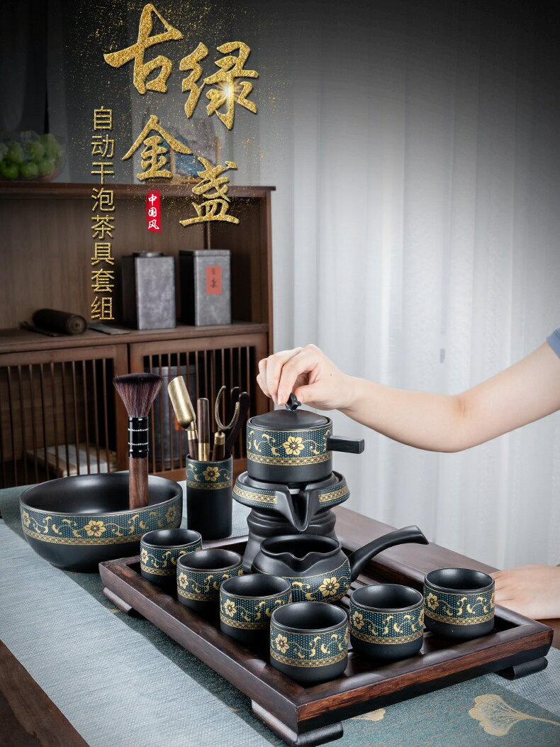 石磨自動茶具套裝家用會客2024新款功夫茶壺懶人泡茶神器陶瓷茶杯