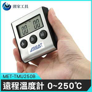 《頭家工具》煮糖溫度計 可攜式 BBQ燒烤溫度計 溫度設定 MET-TMU250B 使用簡單 蜂鳴器