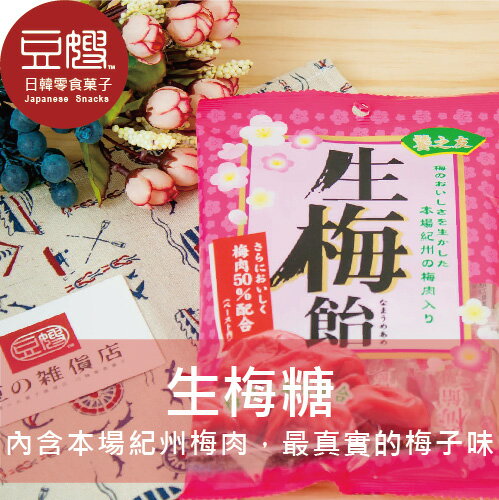 【豆嫂】日本零食 RIBON 生梅糖★7-11取貨299元免運