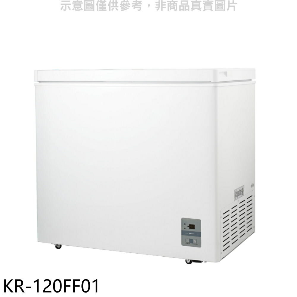 送樂點1%等同99折★歌林【KR-120FF01】196L冰櫃兩用櫃冷藏櫃冷凍櫃