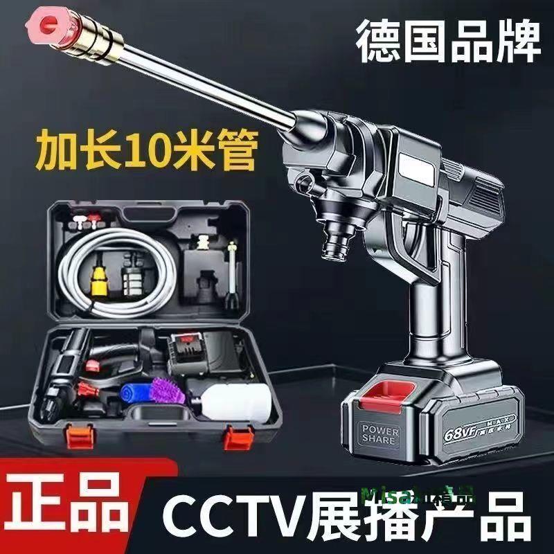 噴槍打農藥無線高壓大功率家用強力水槍鋰電便攜式充電式洗車神器-Misaki精品