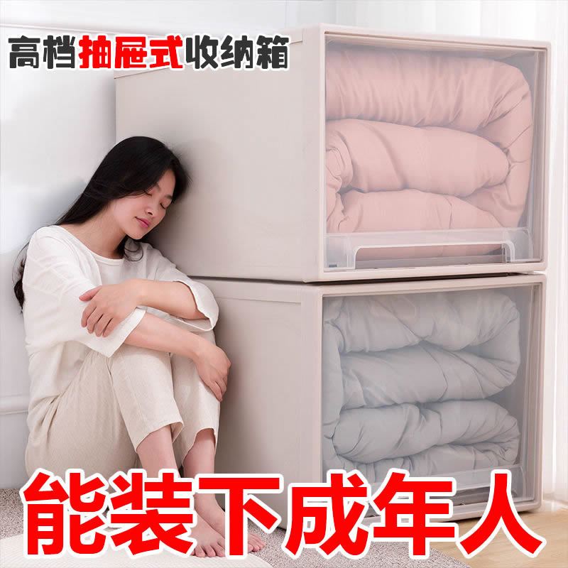 【公司貨 最低價】【巨大】抽屜式收納箱衣柜家用塑料透明衣物被子收納整理儲物柜子 2