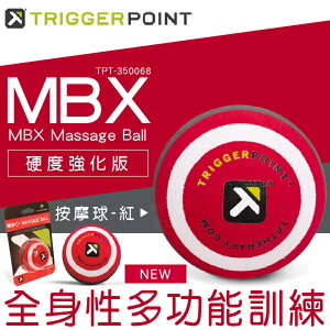 【富樂屋】【Trigger point】MBX Massage Ball 按摩球-紅(硬度強化版)