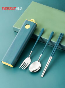 ins風便攜餐具三件套304不銹鋼筷勺套裝收納盒學生可愛筷子勺子叉