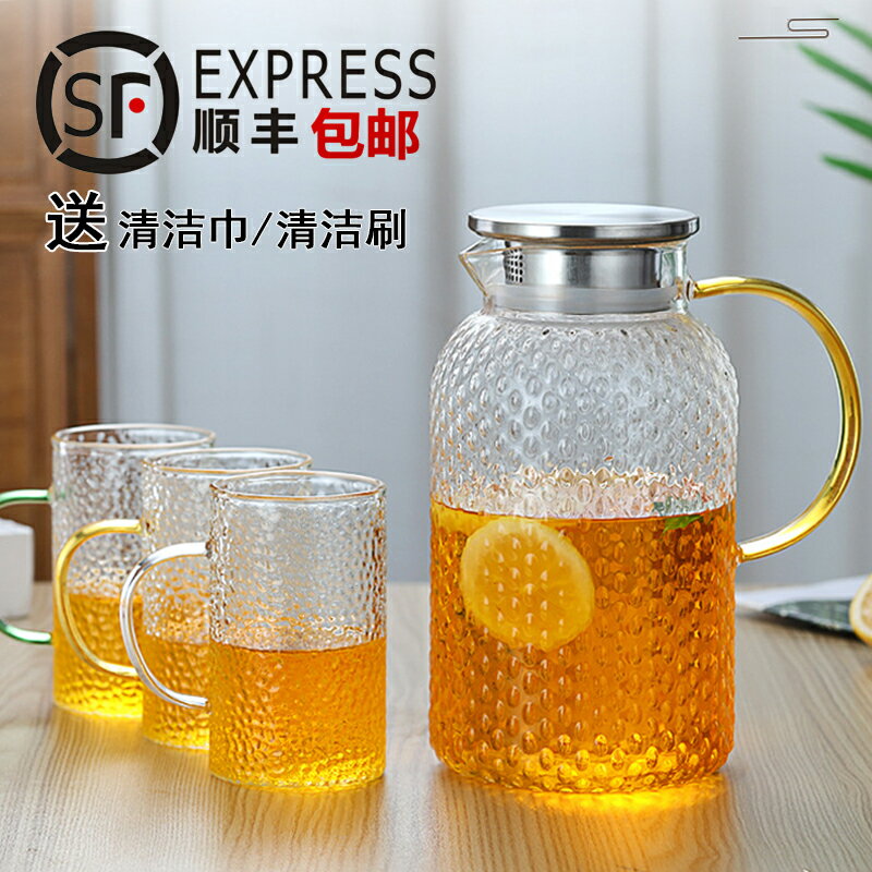 冷水壺玻璃家用耐熱高溫涼白開水杯茶壺套裝扎壺大容量冰箱涼水壺