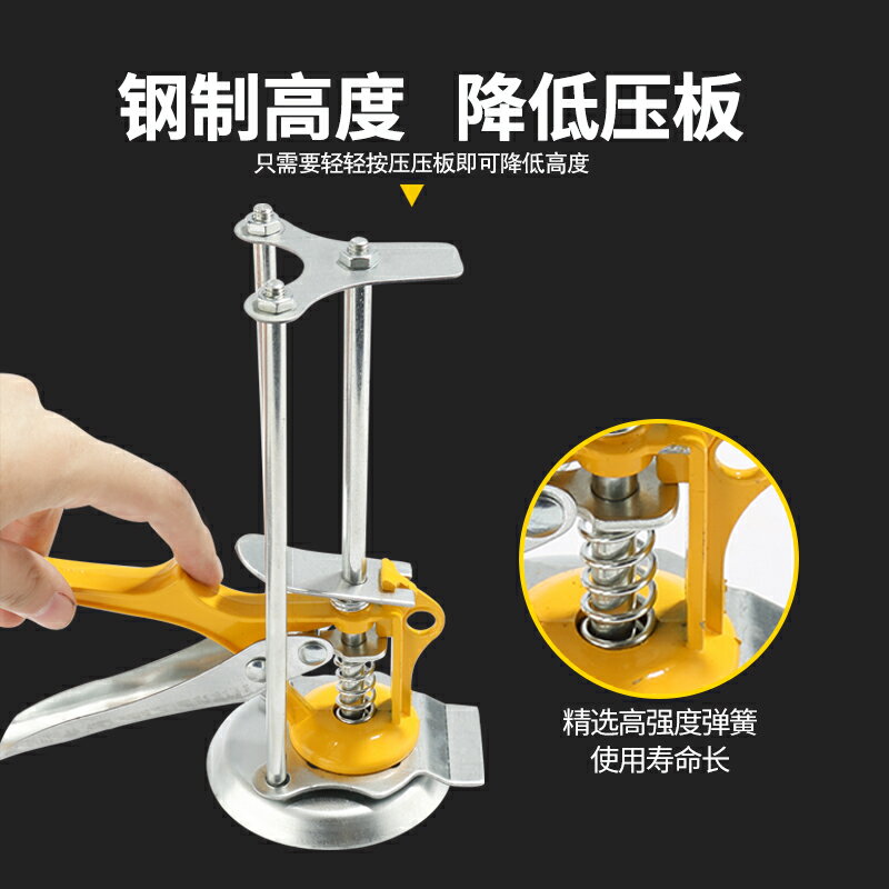 牆磚抬高器 瓷磚調節器 瓷磚頂高器調節升降高低牆磚升高器貼瓷磚神器手動快速定位調平器『cyd12345』