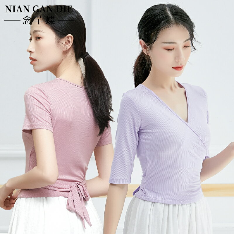現代舞練功服成人女瑜伽舞蹈服形體拉丁訓練春夏中袖短袖修身上衣