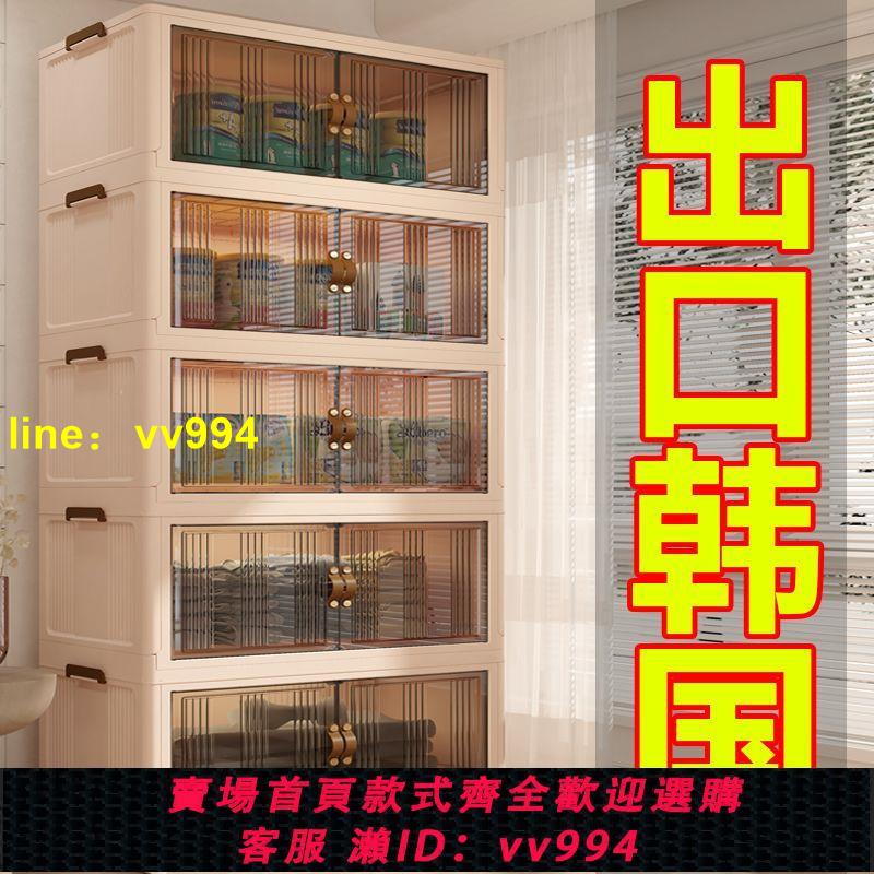 折疊收納箱多層多功能免安裝整理衣物廚房收納櫃宿舍家用整理櫃