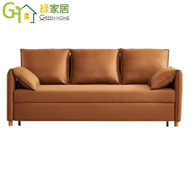 【綠家居】柏莉咖啡色科技布前拉式沙發椅/沙發床