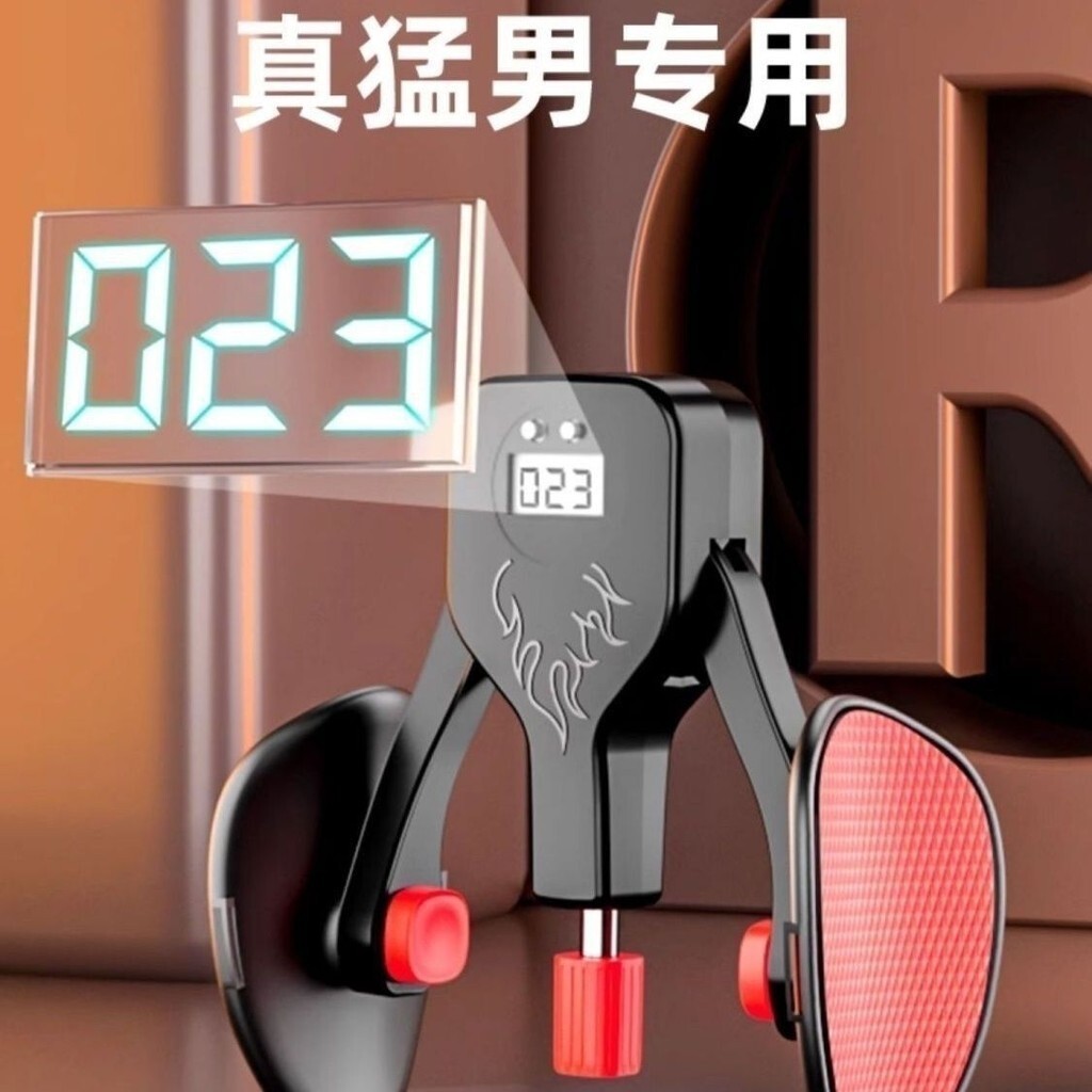 凱格爾45KG阻力PC肌訓練盆底收腹瘦腿神器大腿內側提肛普拉提括約 夾腿器