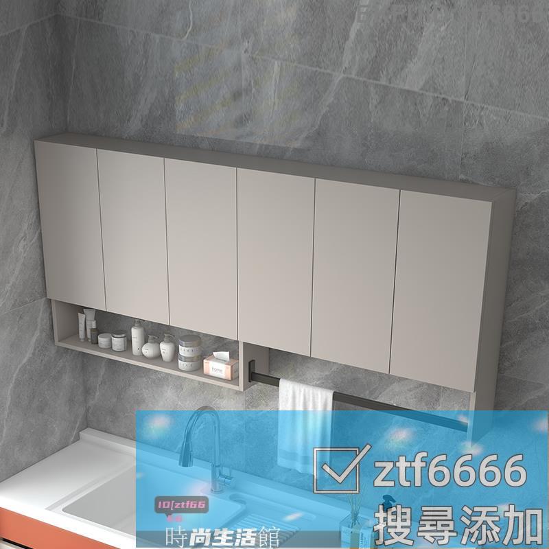 免運/破損包賠/巖板吊櫃/鋁合金壁櫃/太空鋁洗衣櫃組合/衛生間陽臺/多功能儲物櫃浴室