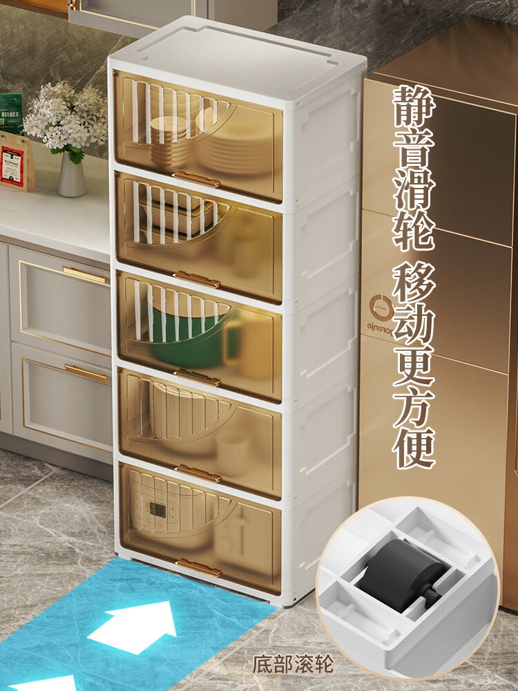 免運 收納箱 翻蓋收納柜透明收納柜子簡易置物柜多層零食柜家用客廳雜物儲物柜