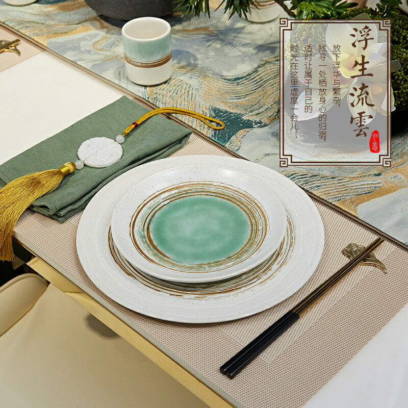 新中式陶瓷餐具套裝碗盤家用創意餐廳餐桌擺件樣板間輕奢軟裝飾品