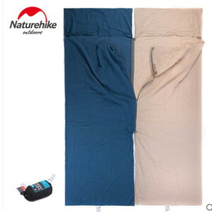 Naturehike-NH 全棉 戶外 超小睡袋內膽 旅行被套內膽 干凈舒適