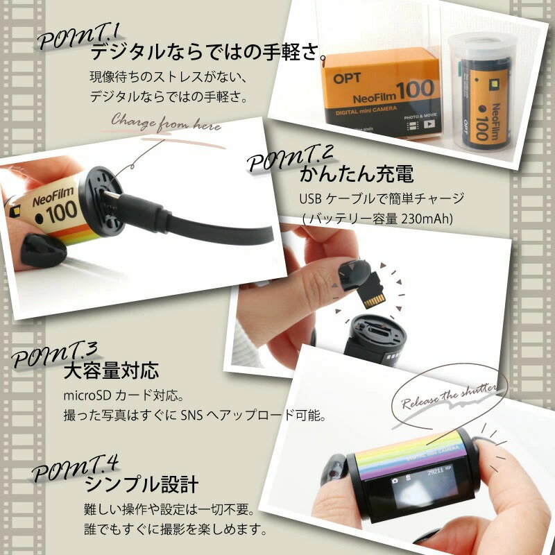 日本 Opt! 迷你底片造型相機 復古風 隨身小相機 送禮推薦 可拍照錄影 交換禮物 生日禮物 聖誕禮物 旅行必備 熱銷【小福部屋】 3