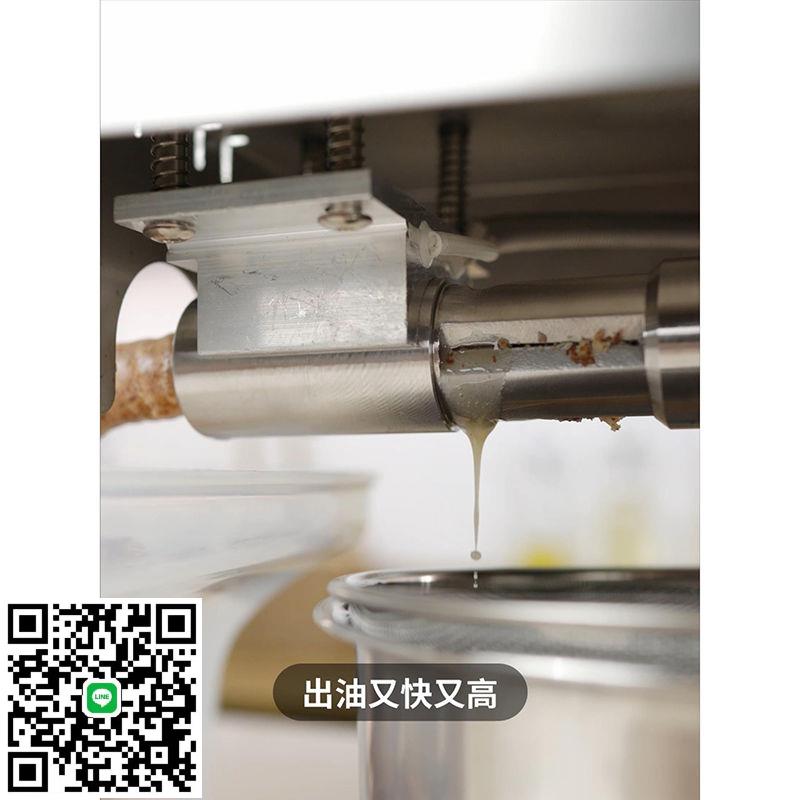 奧斯達家用榨油機小型冷熱榨不銹鋼電動家庭自動商用電機技術炸油