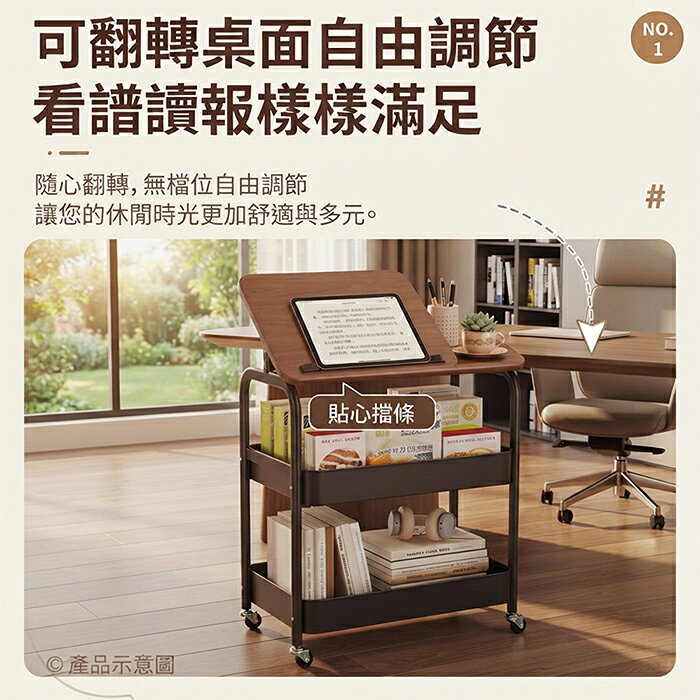 《DFhouse》日和木感可傾斜收納推車 3