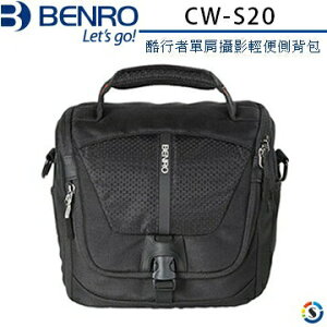 BENRO百諾 CW-S20 酷行者攝影輕便單肩側背包
