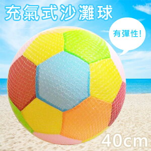 加大 瑜珈球 沙灘球 充氣球 海灘球 按摩球顆粒 減肥健身韻律球 訓練球塑身 海邊玩具【塔克】