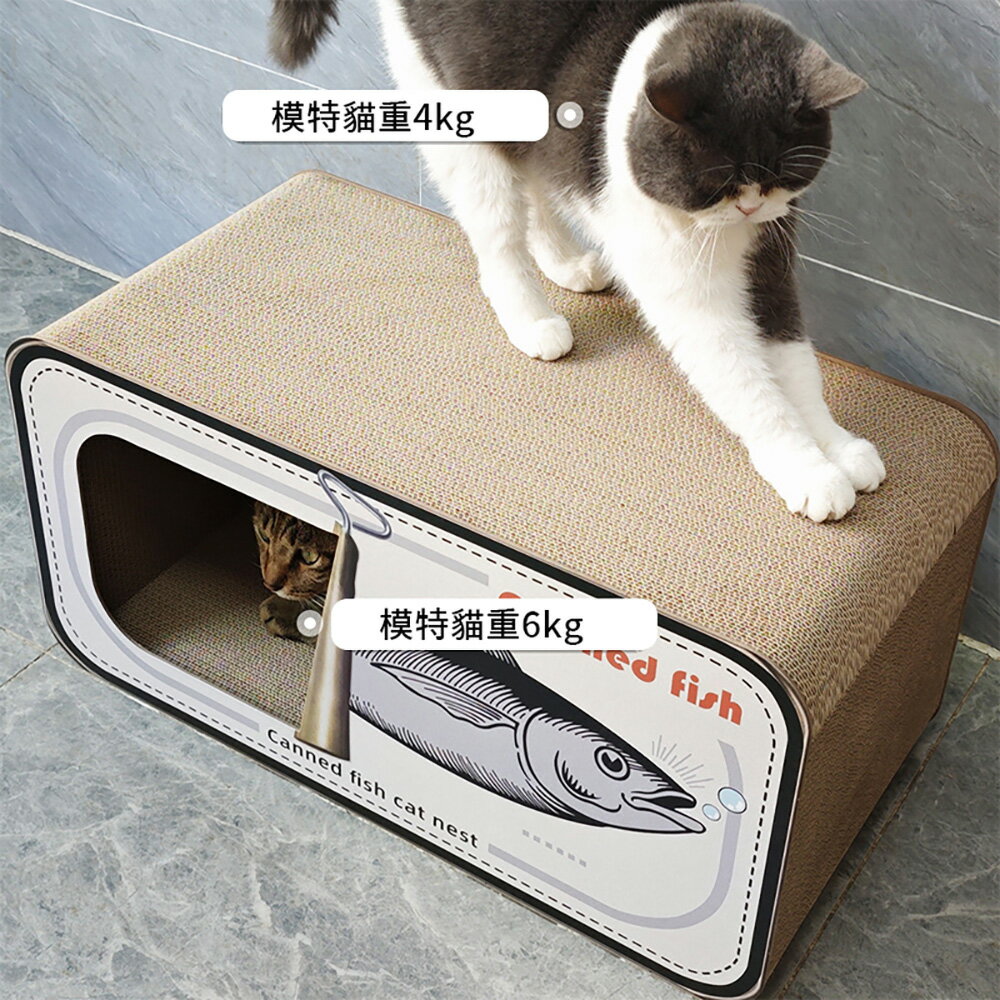 【台灣現貨】爆款罐頭貓抓板 貓咪坐墊 貓玩具 貓窩磨爪 耐磨耐用高密度貓咪磨爪板 三種顏色可選黃色/灰色/粉色 3