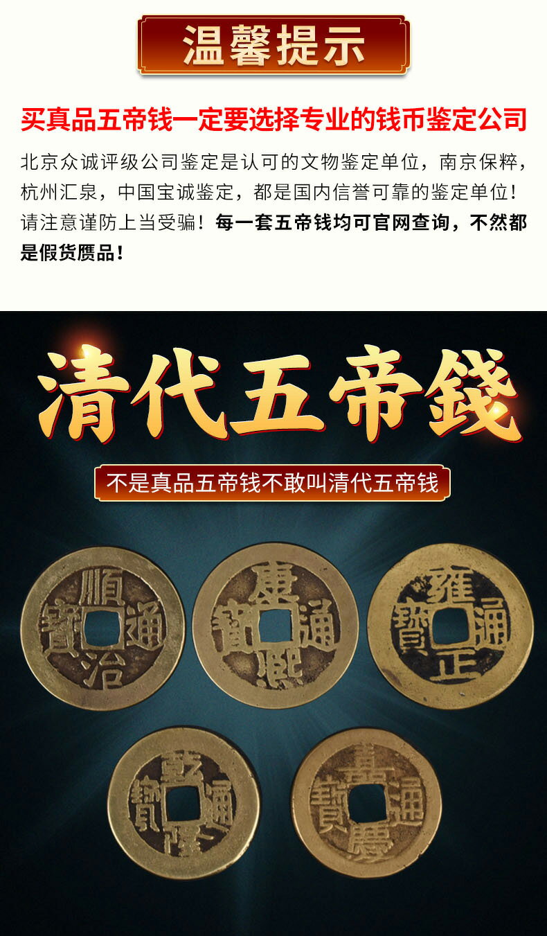 【 古銭　中国　１０枚　厚肉　薄物　表裏文字　乾隆　順治　嘉慶・M16・貨幣 】 古銭 中国 10枚 厚肉 薄物 表裏文字 乾隆 順治 嘉慶・M16