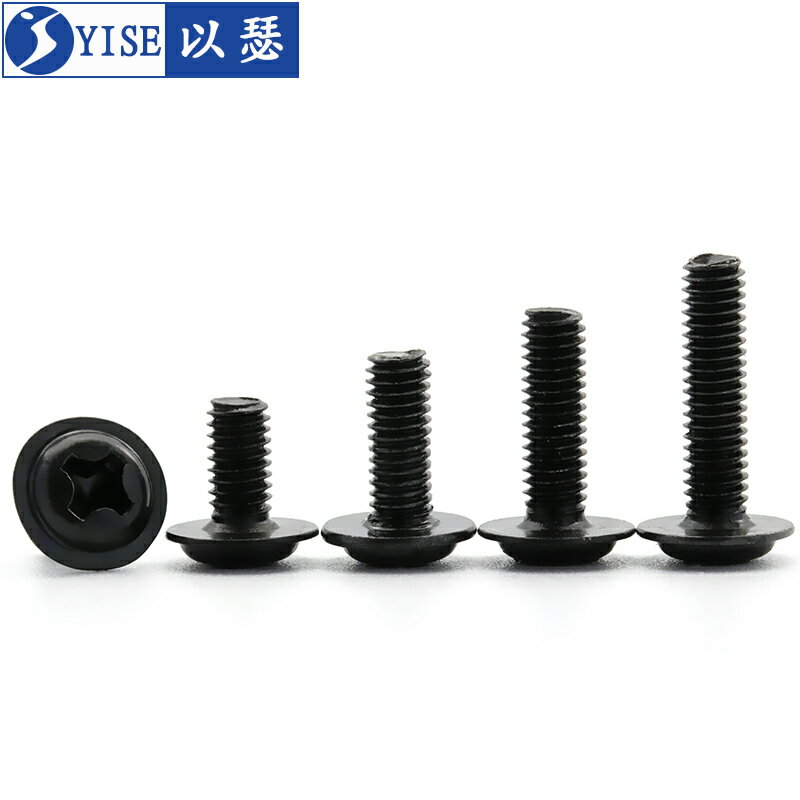 黑色十字圓頭帶墊螺絲電腦機箱小螺絲鐵螺釘M2M2.5M3M4（500顆）
