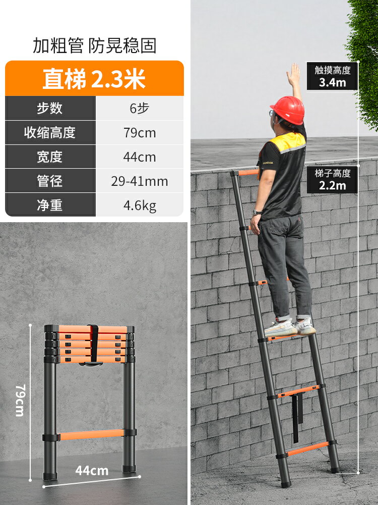 人字梯 摺疊梯 工作梯 銳爾朗加厚鋁合金多功能家用伸縮梯子折疊人字梯工程便攜升降樓梯『TS1437』