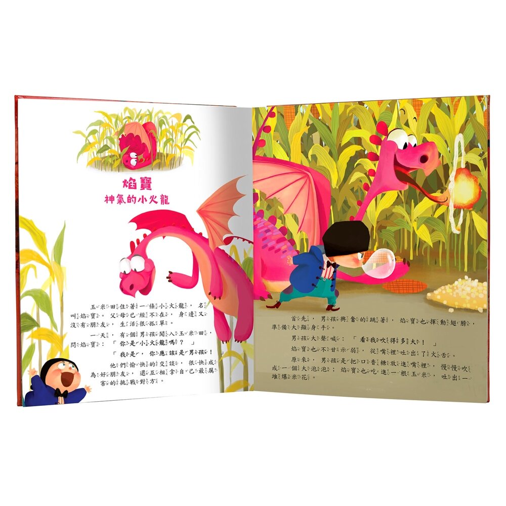 媽媽買 3D立體有聲書 華碩文化 有聲書 厚紙書 立體書 6