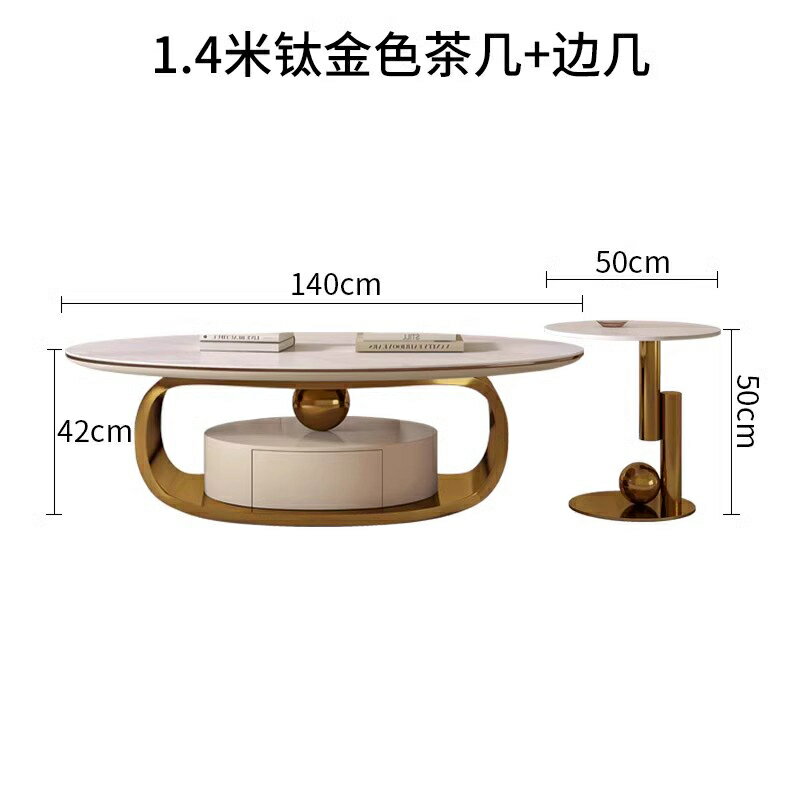茶几/邊桌 臺灣公司免運 意式輕奢巖板茶幾現代簡約客廳家用橢圓形大小組合設計師帶抽邊幾公司貨L39L