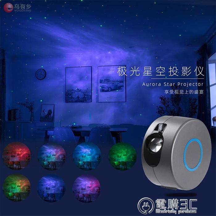 星空滿天星臥室投影燈鐳射星空投影儀舞臺裝飾燈酒吧氛圍燈氣氛燈-林之舍