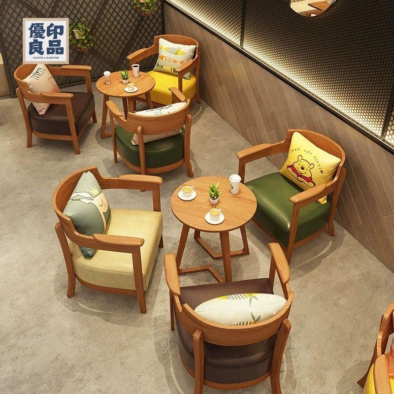 免運 實木餐桌椅 洽談桌椅 休息區桌椅 吃飯桌椅 沙發桌椅 奶茶店桌椅休息區接待洽談陽臺休閑書吧蛋糕烘焙甜品店咖啡廳沙發特惠/開立發票 全館折扣 售後保障y5322