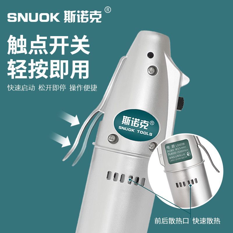 臺灣公司貨 免運 可開票 電磨機手持式打磨機磨光機小型電動雕刻機玉石木雕拋光機