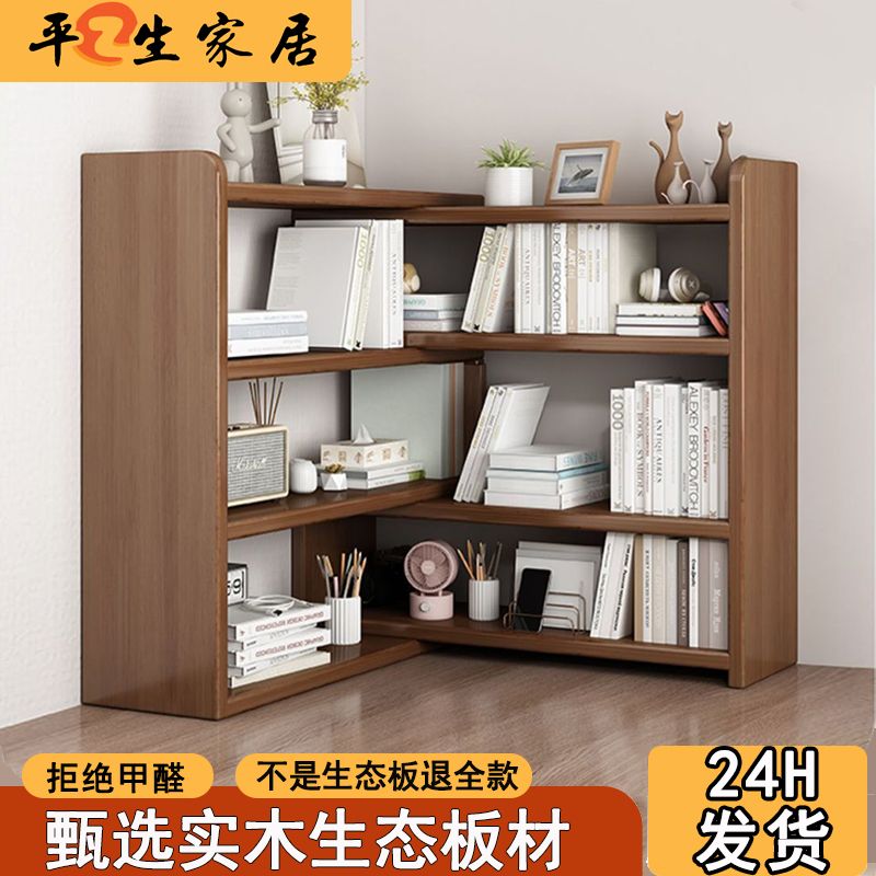 公司貨 超低價 實木書架落地多層兒童伸縮書櫃靠墻家用展示架學生放書收納置物架 快速發貨