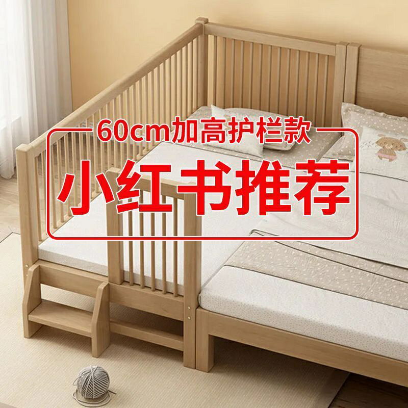 免運 實木拼接床加高嬰兒床拼接大床神器床邊加寬床定制單人小床 特價出 可開發票