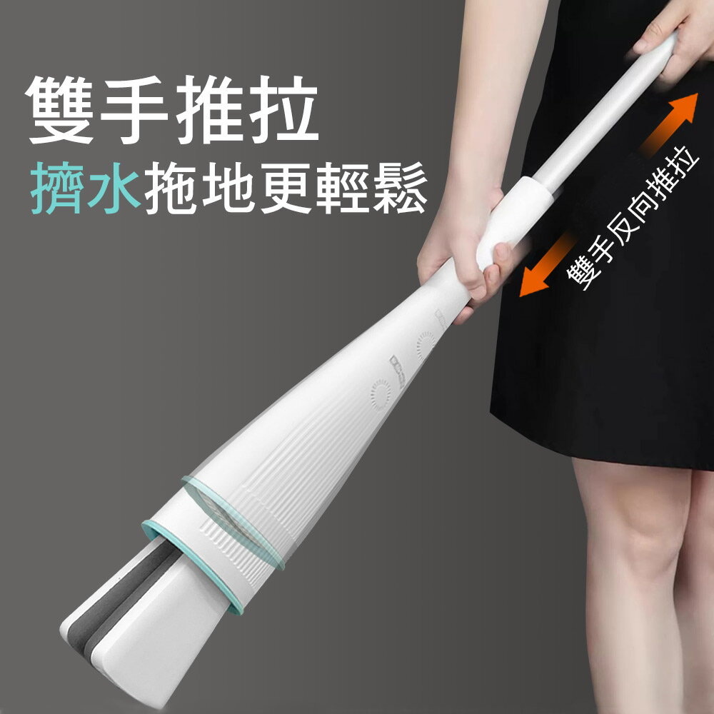 家簡塵除 擠水時尚拖把 6