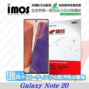 【愛瘋潮】99免運 iMOS 螢幕保護貼 For Samsung Galaxy Note 20 正面 iMOS 3SAS 防潑水 防指紋 疏油疏水 螢幕保護貼
