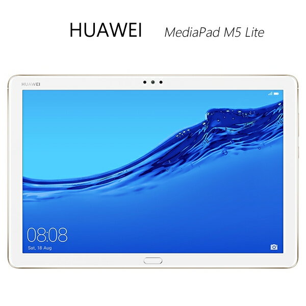 【預購】HUAWEI MediaPad M5 Lite 10.1吋 立體聲四揚聲器wifi平板~送螢幕保護貼+64GB記憶卡