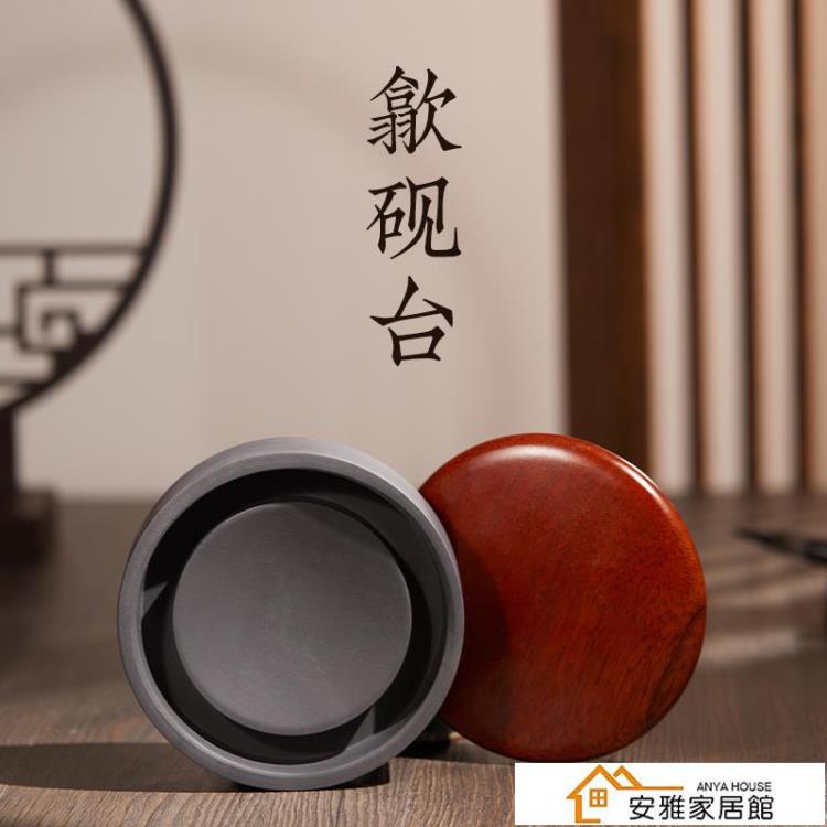 硯臺 梅林筆莊 帶蓋天然安徽歙硯保濕防蒸發不幹墨硯臺墨池硯池墨盤墨盒天然原石高檔【摩可美家】
