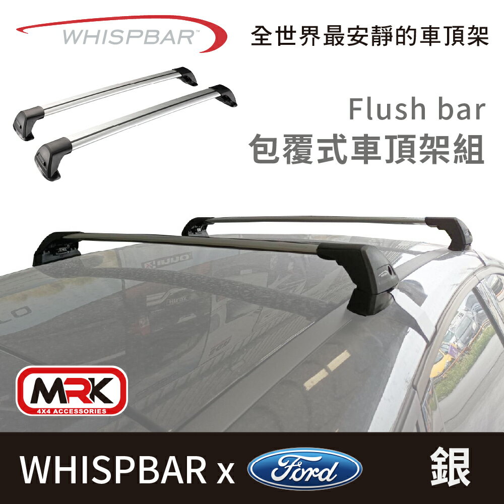 Whispbar s26 best sale