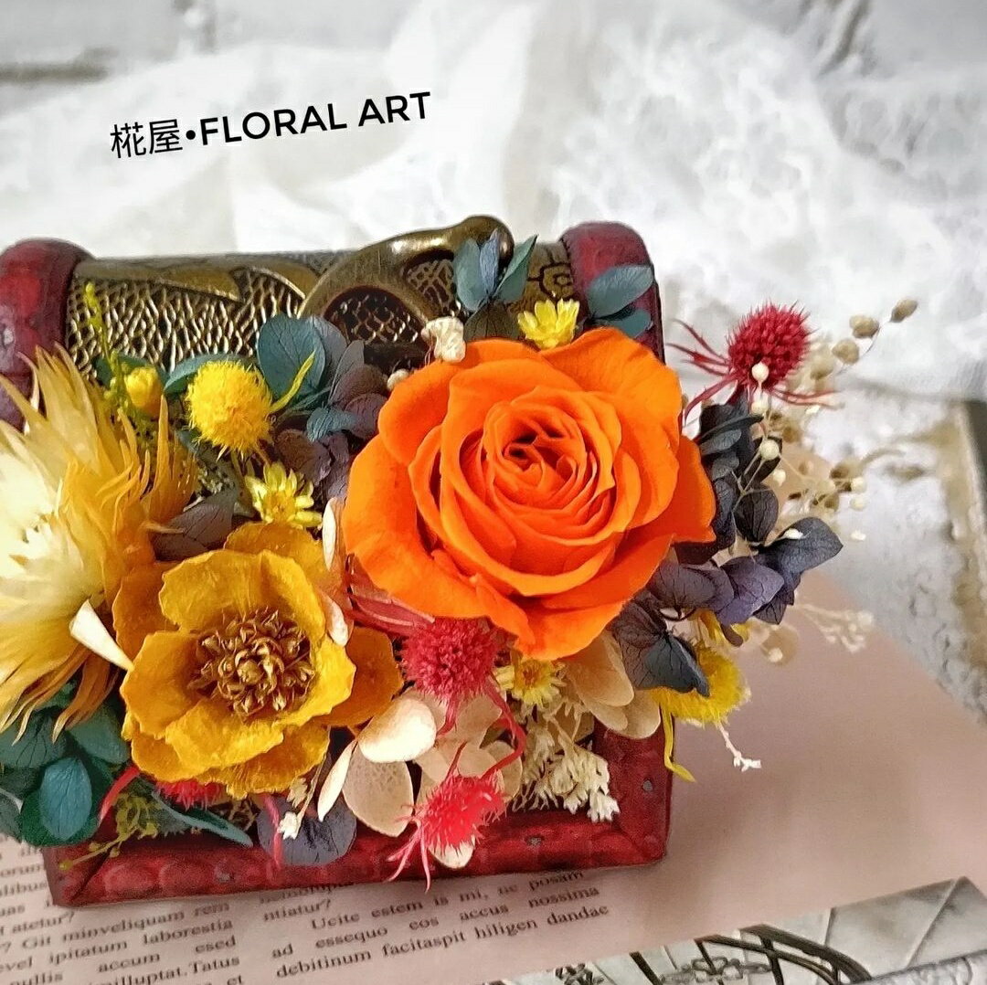 小珠寶永生花盒