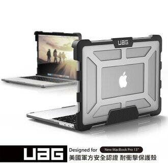 【磐石蘋果】UAG New Macbook Pro 13吋耐衝擊保護殼-透明
