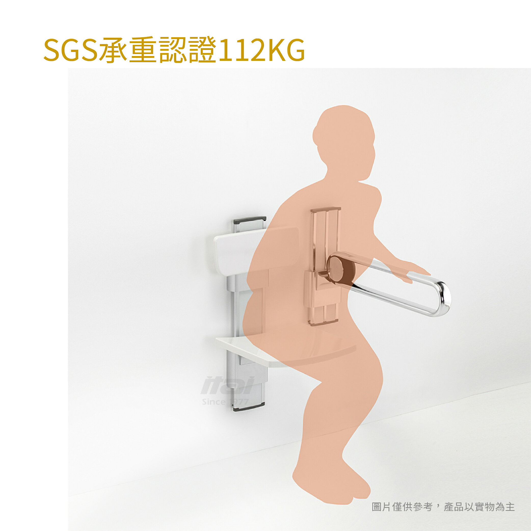 【ITAI 一太衛浴】可調節淋浴椅 含椅背 ET-AD-B0001 輔具照護 長照 淋浴椅 衛浴 居家安全 防撞 防摔 安全 【領券滿額再折千6/30止】 2
