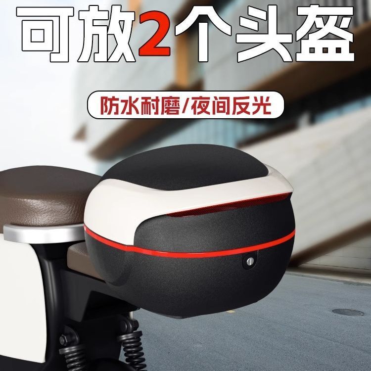 公司貨 免運 開立發票 車尾箱 機車後備箱 機車置物箱 機車尾箱 機車後行李箱 電動車後尾箱雅迪愛瑪臺鈴通用電瓶車後備箱儲物箱大容量後背靠箱
