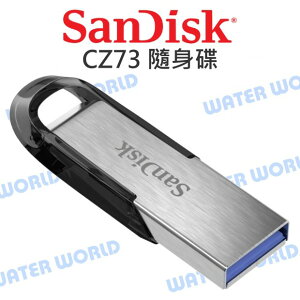 SANDISK Ultra CZ73 16G 32G 64G 隨身碟【USB3.0 150MB】【中壢NOVA-水世界】